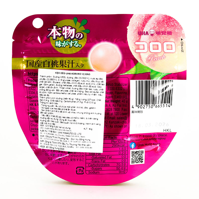Kẹo dẻo UHA Kororo vị đào trắng 40g  thương hiệu UHA MIKAKUTO