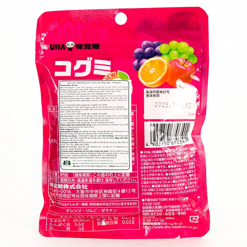 Kẹo dẻo UHA Kogumi vị trái cây 85g  thương hiệu UHA MIKAKUTO