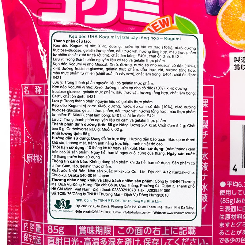 Kẹo dẻo UHA Kogumi vị trái cây 85g  thương hiệu UHA MIKAKUTO