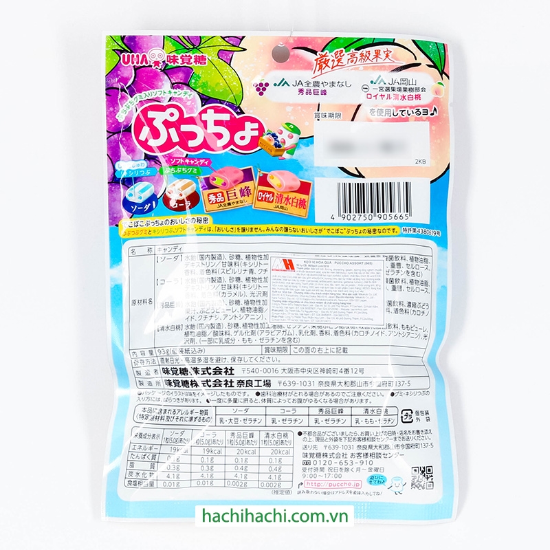 Kẹo hoa quả UHA Puccho 98g thương hiệu UHA MIKAKUTO