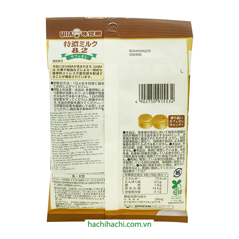 Kẹo sữa UHA vị cà phê 90g thương hiệu UHA MIKAKUTO