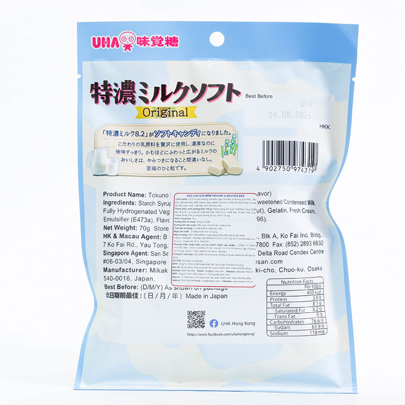 Kẹo Nhật Bản UHA sữa mềm Tokuno vị nguyên bản 70g thương hiệu UHA MIKAKUTO