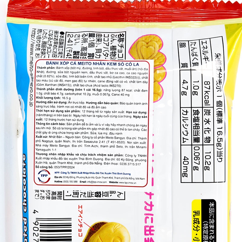 Bánh xốp cá Meito nhân kem socola 16.5g thương hiệu 