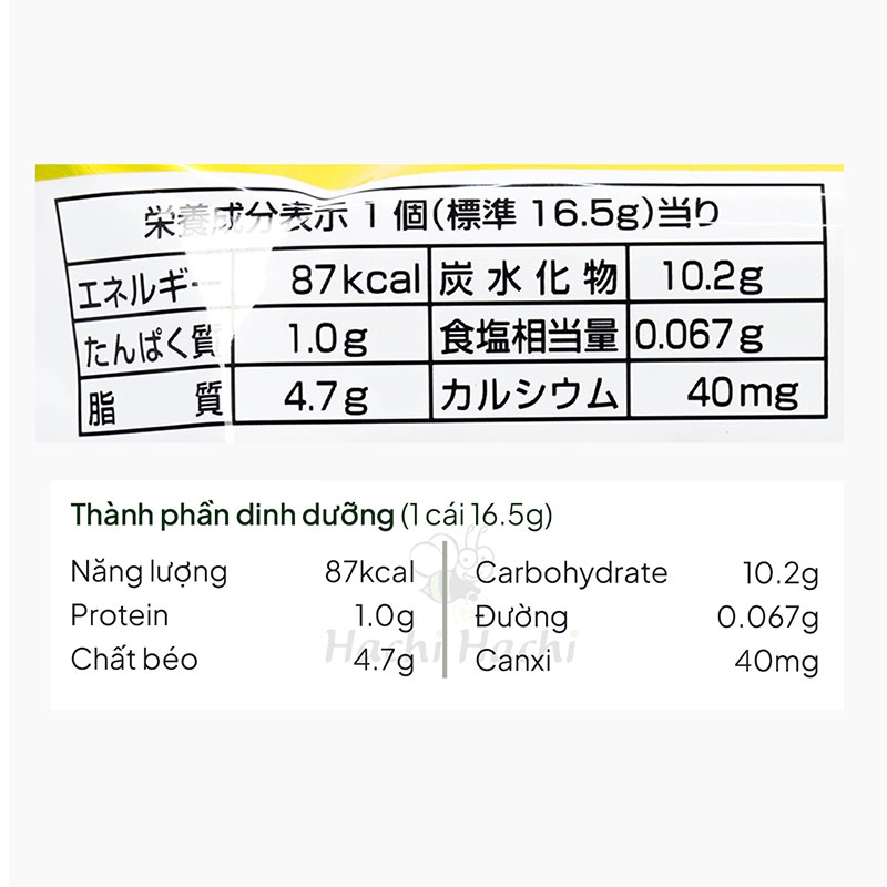 Bánh xốp cá Meito nhân kem socola 16.5g thương hiệu 