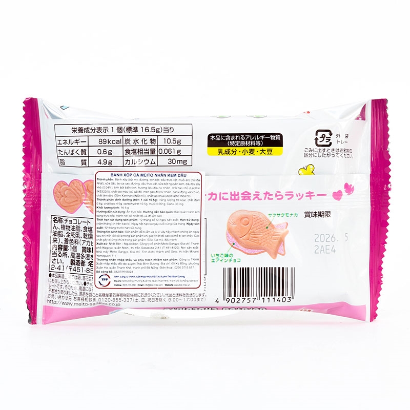 Bánh xốp cá Meito nhân kem dâu 16.5g thương hiệu 