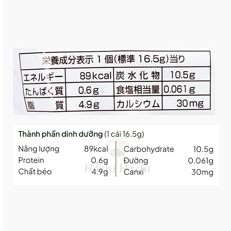 Bánh xốp cá Meito nhân kem dâu 16.5g thương hiệu 