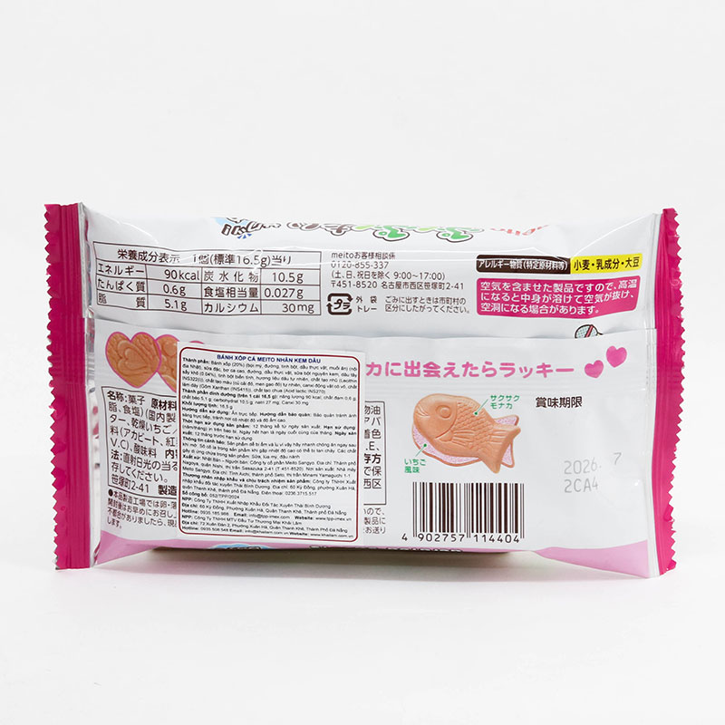 Bánh xốp cá Meito nhân kem dâu 16,5g thương hiệu 