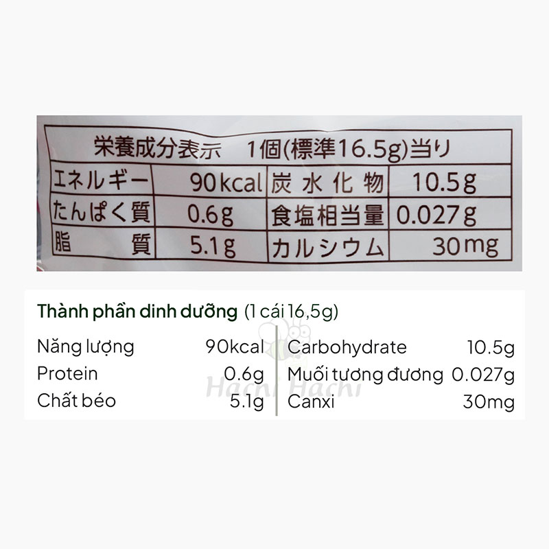 Bánh xốp cá Meito nhân kem dâu 16,5g thương hiệu 