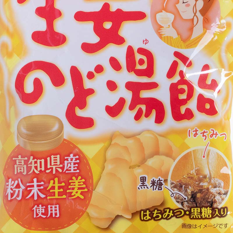 Kẹo gừng mật ong Meito 52g thương hiệu MEITO SANGYO