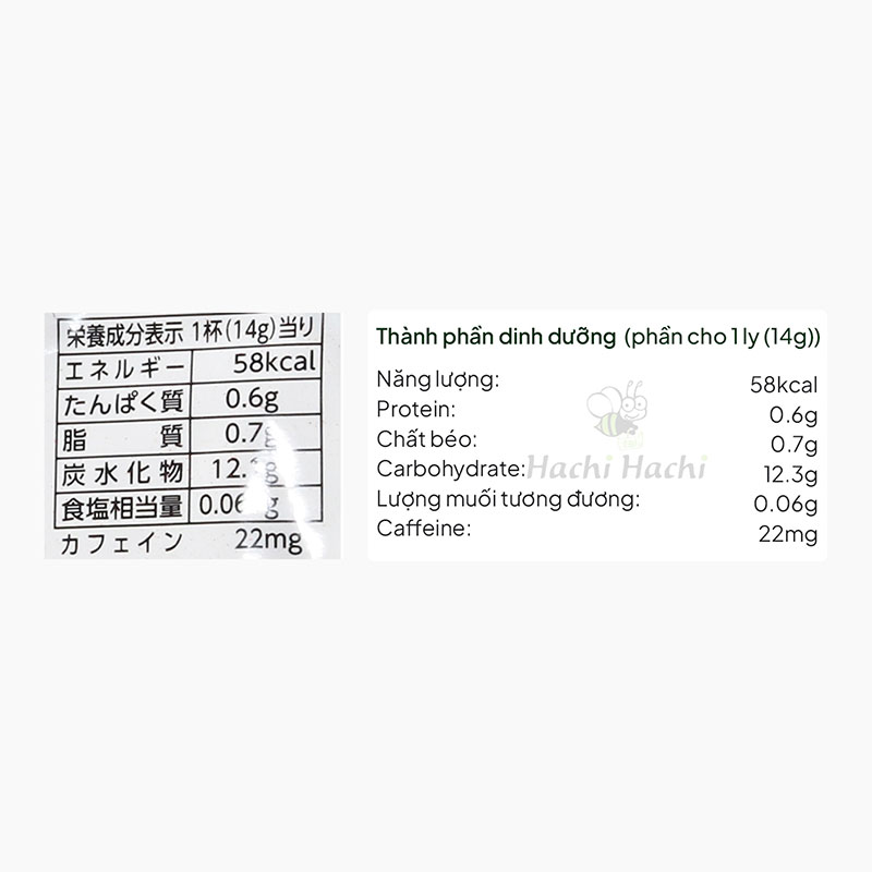 Bột trà sữa Hoàng gia Royal Meito 350g, sử dụng sữa đặc sản Hokkaido thương hiệu MEITO SANGYO