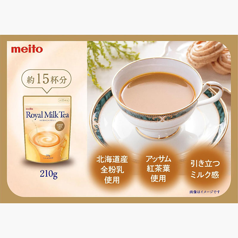 Bột trà sữa Hoàng gia Nhật Bản Royal Meito 210g thương hiệu MEITO SANGYO