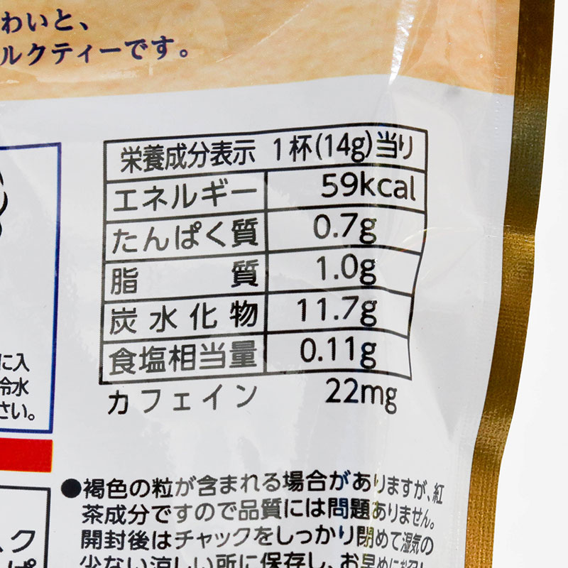 Bột trà sữa Hoàng gia Nhật Bản Royal Meito 210g thương hiệu MEITO SANGYO