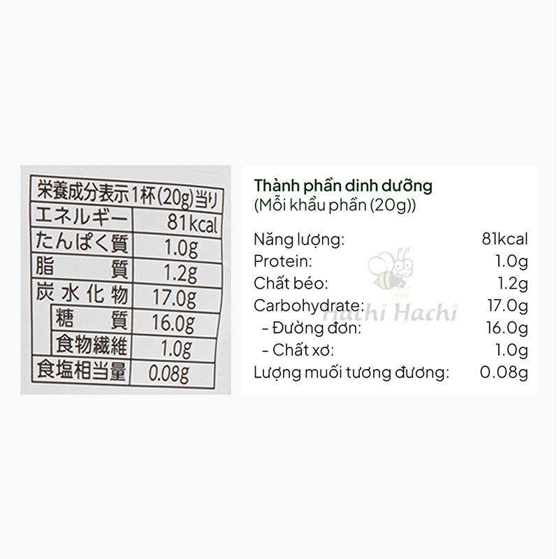 Bột Cacao sữa Meito 240g chứa chất xơ thực vật, polyphenol chống oxi hóa thương hiệu MEITO SANGYO