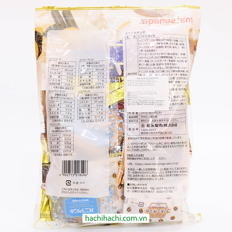 Bánh quy hỗn hợp Cocktail Sand 5 vị 250g thương hiệu MATSUNAGA SEIKA