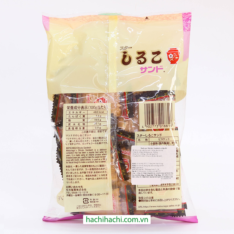 Bánh quy Shiruko Sandwich vị đậu đỏ 160g thương hiệu MATSUNAGA SEIKA