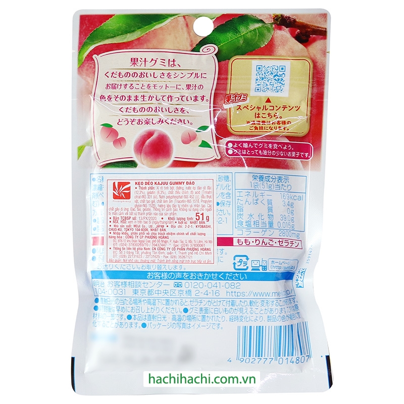 Kẹo dẻo Gummy đào Meiji 51g thương hiệu MEIJI