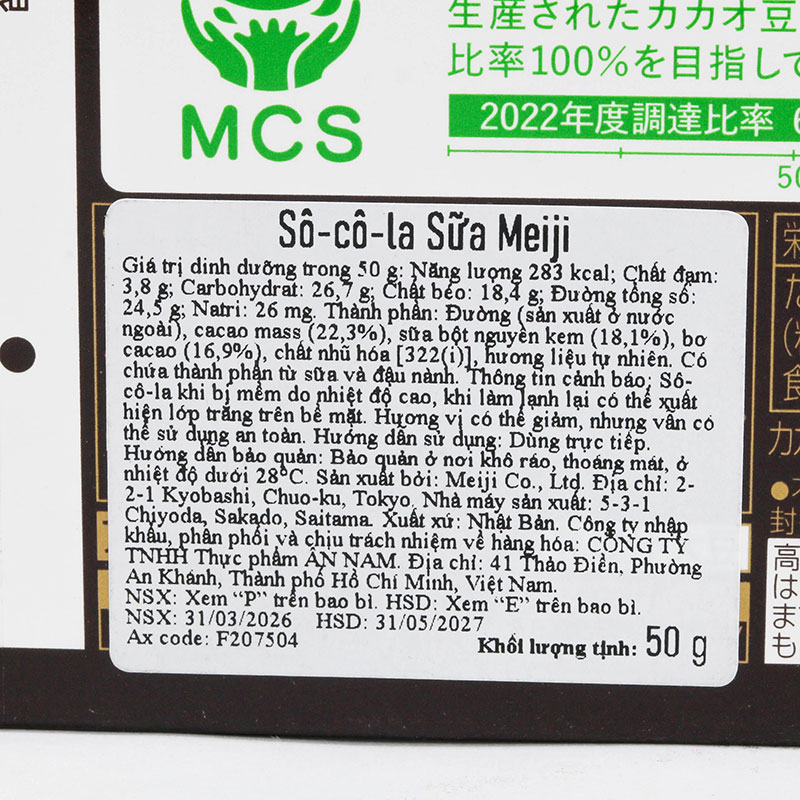 Socola Sữa Nhật Bản Meiji 50g thương hiệu MEIJI