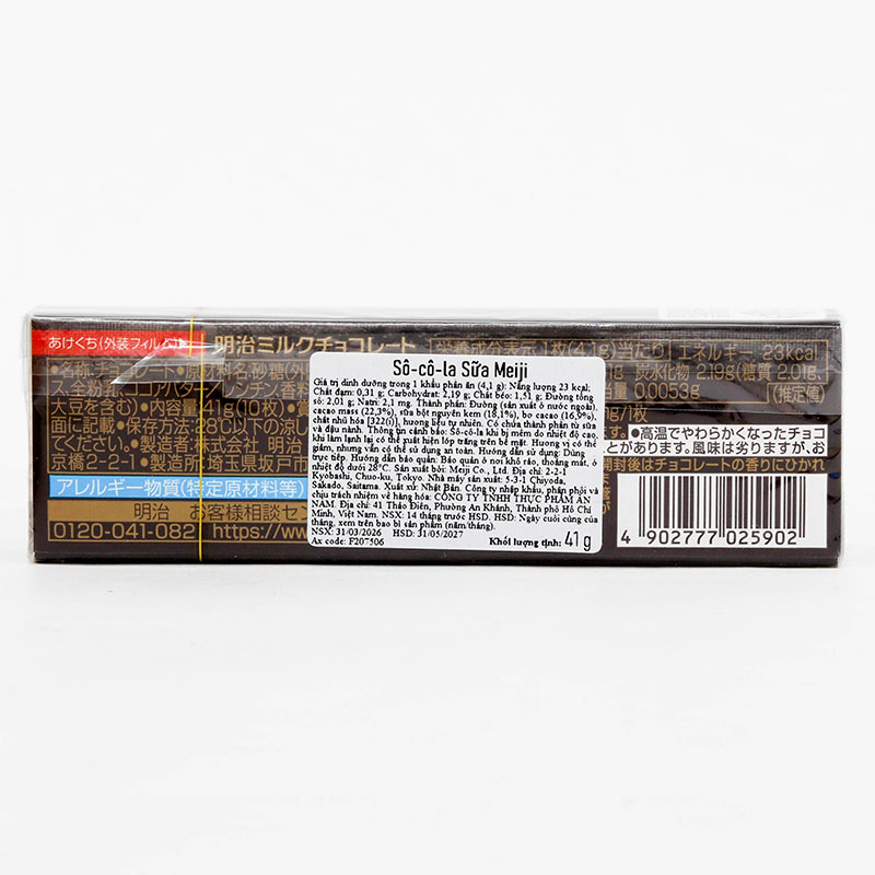 Socola Sữa Nhật Bản Meiji 41g (10 cái) thương hiệu MEIJI