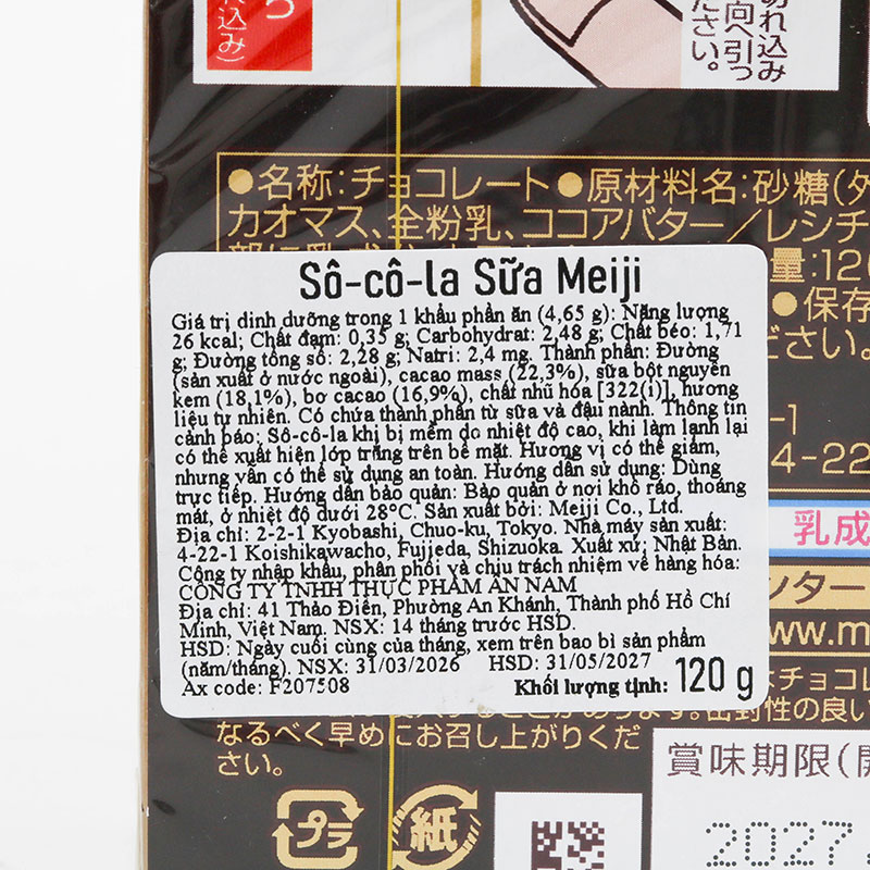 Socola Sữa Nhật Bản Meiji 120g (26 cái) thương hiệu MEIJI