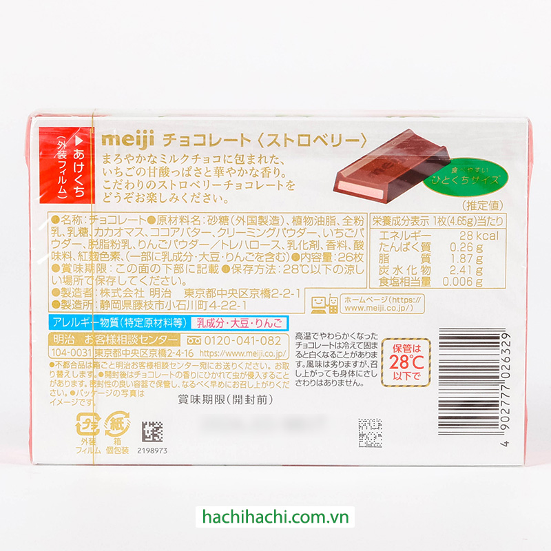 Socola dâu tây Meiji Nhật Bản 120.9g (4.65g x 26 cái) thương hiệu MEIJI