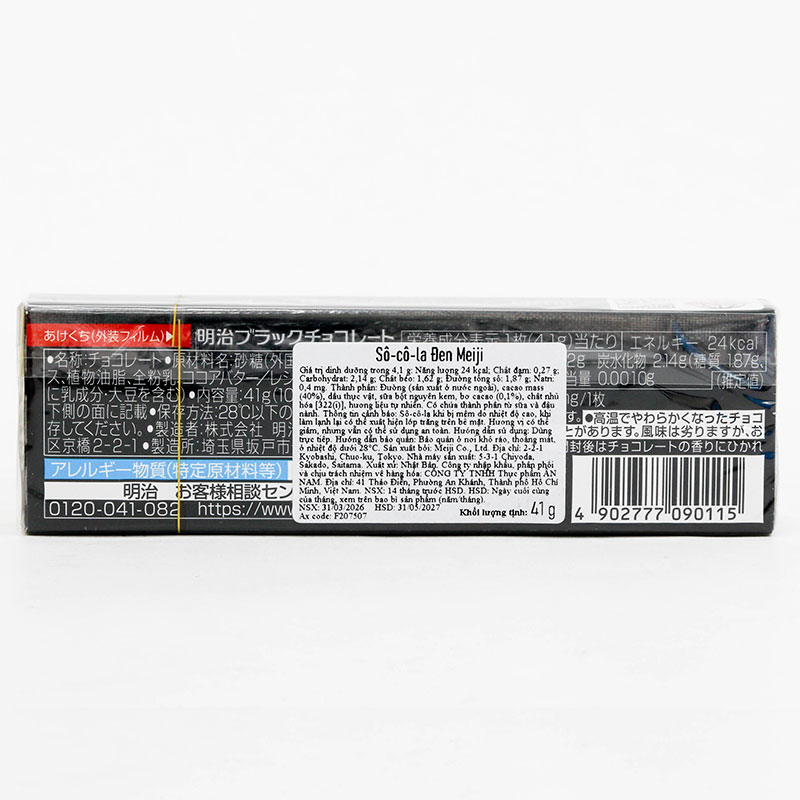 Socola Đen Nhật Bản Meiji 41g (10 cái) thương hiệu MEIJI