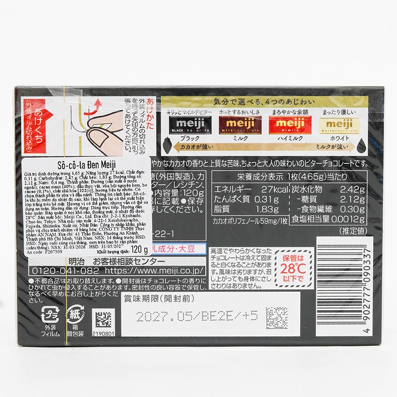 Socola Đen Nhật Bản Meiji 120g (26 cái) thương hiệu MEIJI