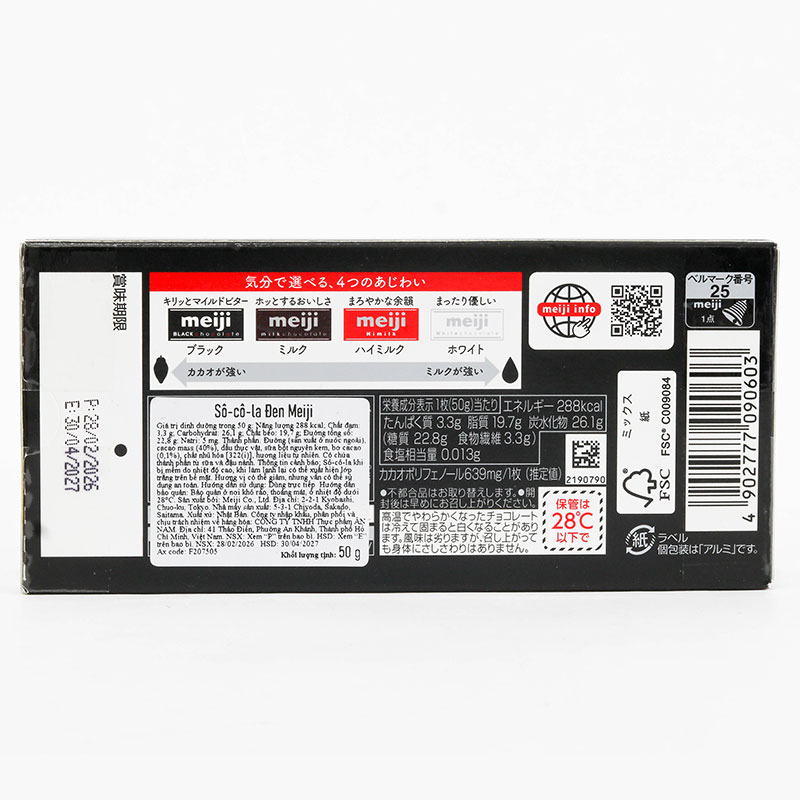 Socola Đen Nhật Bản Meiji 50g thương hiệu MEIJI