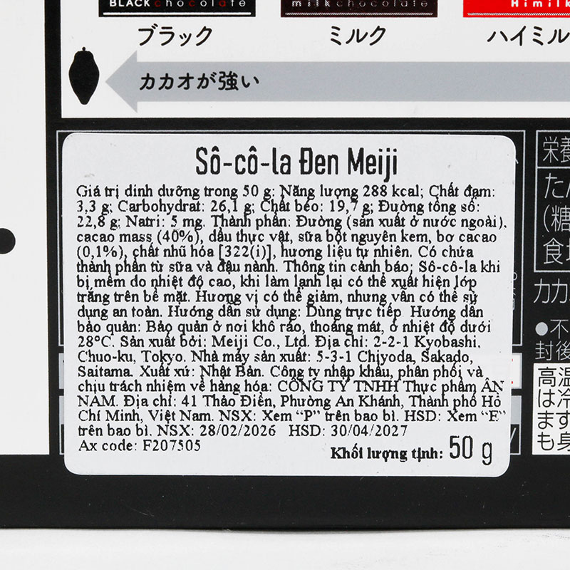 Socola Đen Nhật Bản Meiji 50g thương hiệu MEIJI