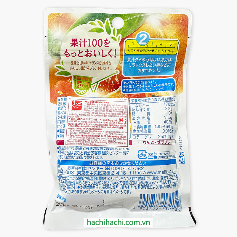 Kẹo dẻo Gummy cam Meiji 54g thương hiệu MEIJI