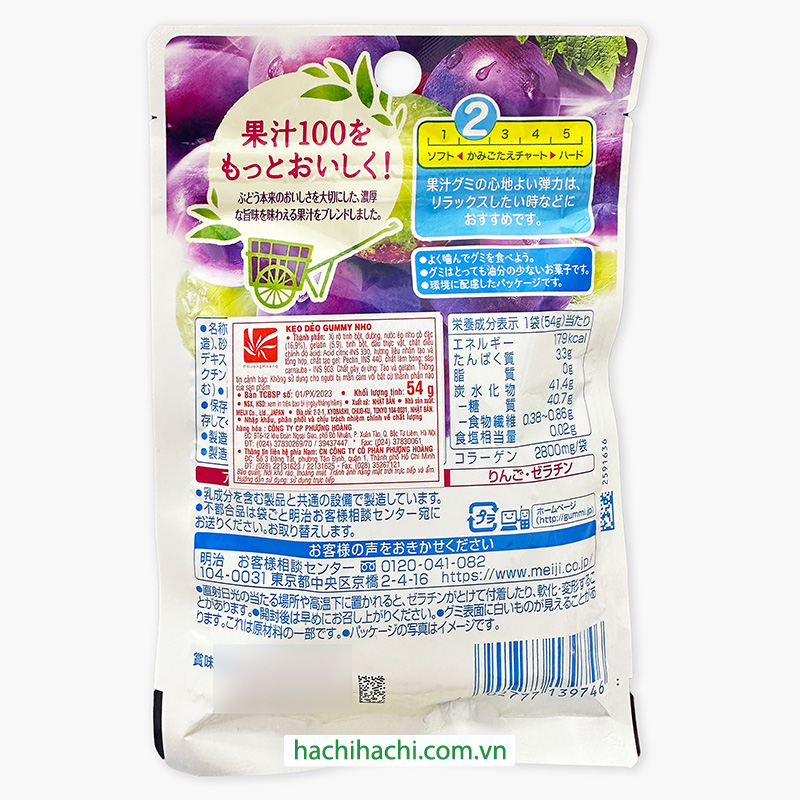 Kẹo dẻo Gummy nho Meiji 54g thương hiệu MEIJI