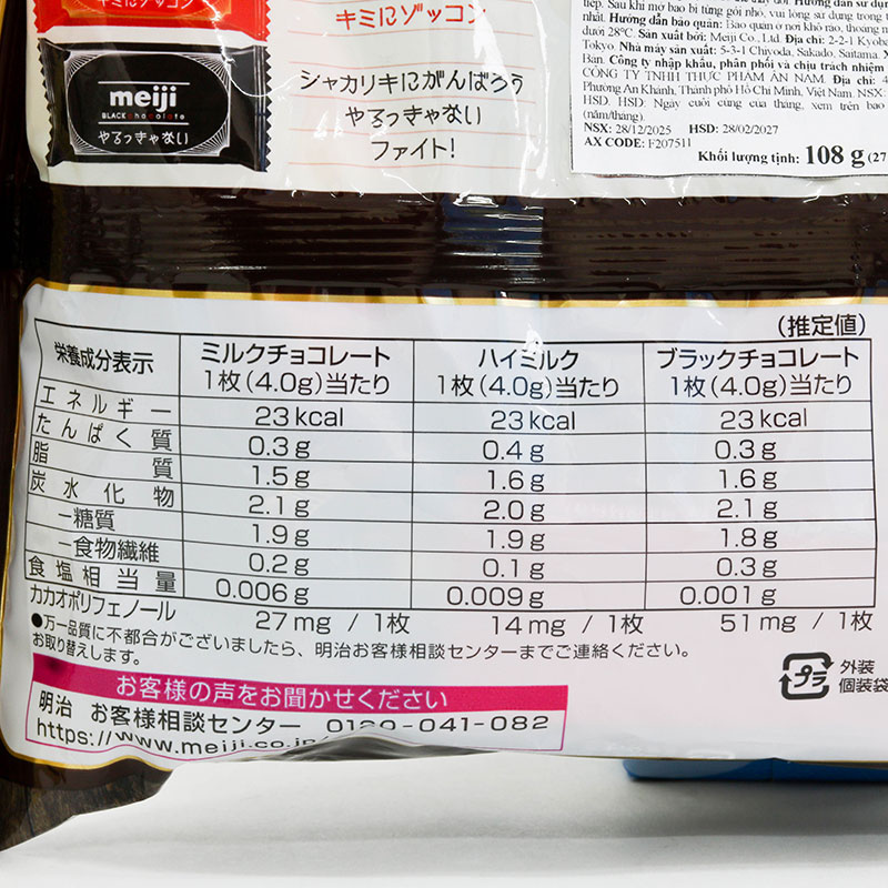 Socola Nhật Bản Best 3 Meiji 108g (3 vị - 27 cái) thương hiệu MEIJI