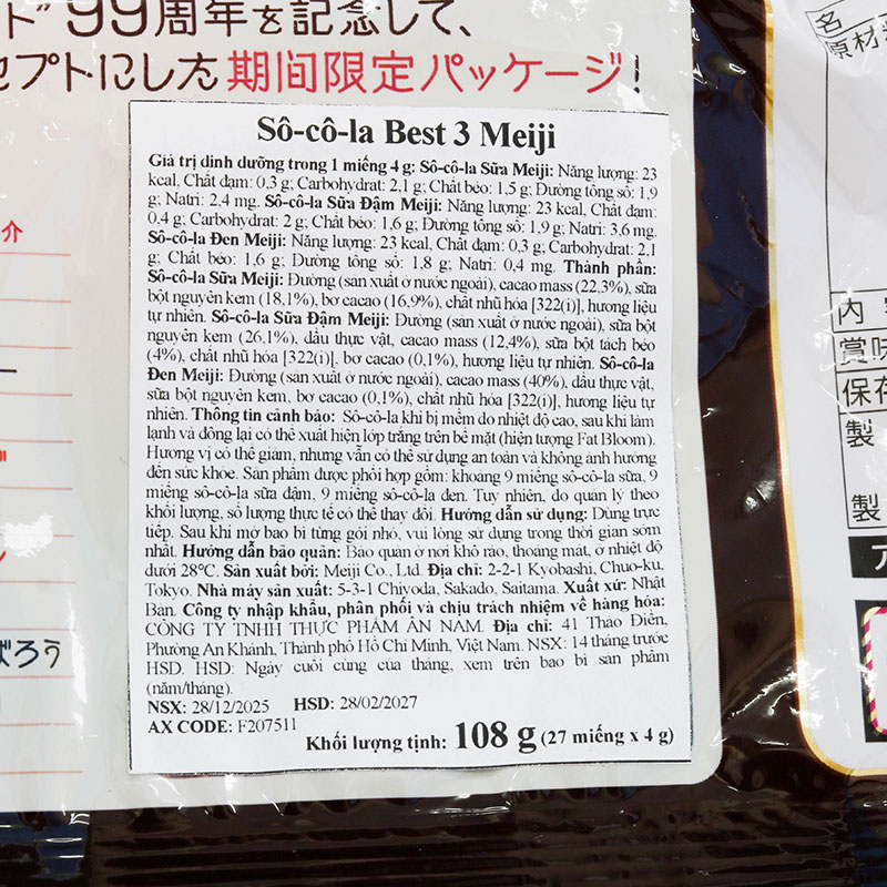 Socola Nhật Bản Best 3 Meiji 108g (3 vị - 27 cái) thương hiệu MEIJI