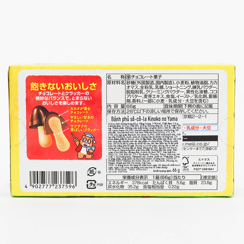 Bánh phủ Socola Nhật Bản Kinoko no Yama Meiji 66g thương hiệu MEIJI