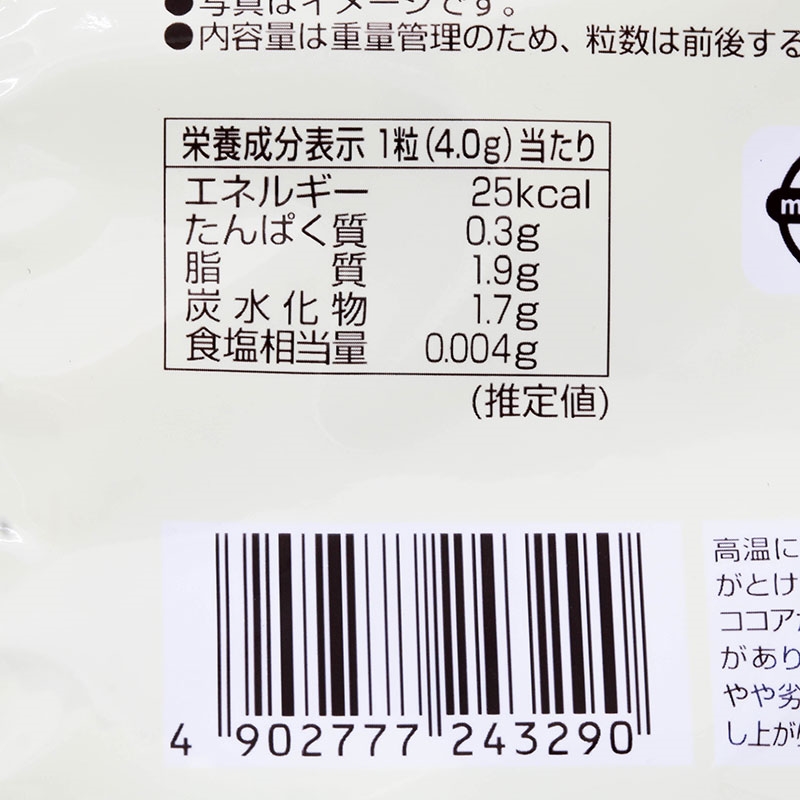 Socola Meltykiss Meiji Nhật Bản 124g - 31 cái (Premium Chocolate) thương hiệu MEIJI