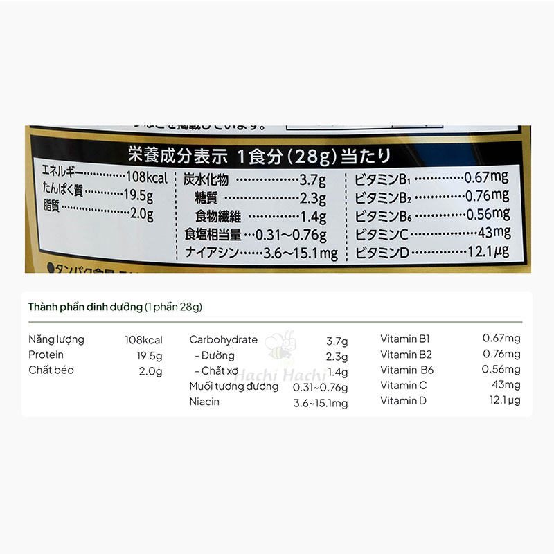 TPBS: Bột Whey Protein Nhật Bản Meiji vị Socola 980g thương hiệu MEIJI