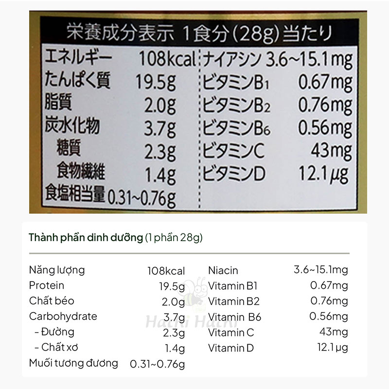 TPBS: Bột Whey Protein Nhật Bản Meiji vị Socola 280g thương hiệu MEIJI