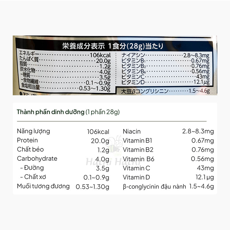TPBS: Bột Protein thực vật Nhật Bản Meiji vị Trà sữa 900g thương hiệu MEIJI