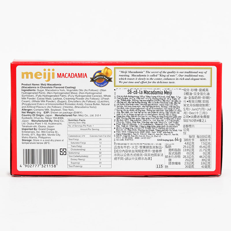 Socola Macadamia Nhật Bản Meiji 64g thương hiệu MEIJI
