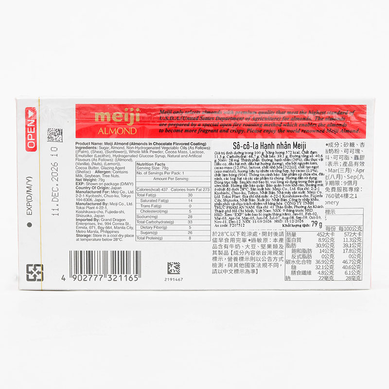Socola Hạnh nhân Nhật Bản Meiji 79g thương hiệu MEIJI