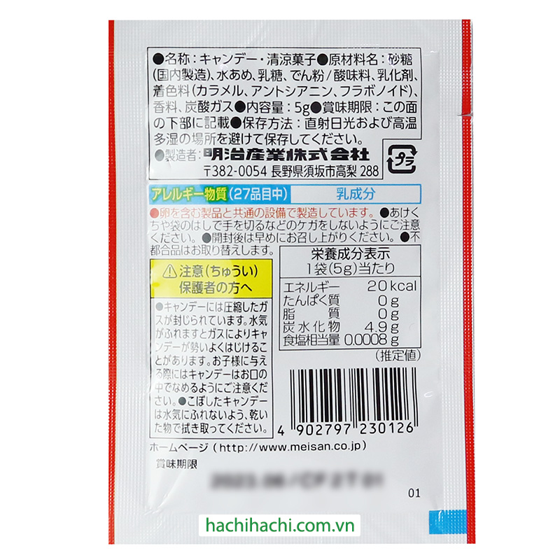 Kẹo nổ Meisan vị Cola  5g thương hiệu MEIJI