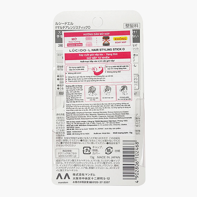 Sáp vuốt giữ nếp tóc Nhật Bản dạng thỏi giữ nếp tự nhiên LÚCIDO-L 13g thương hiệu 