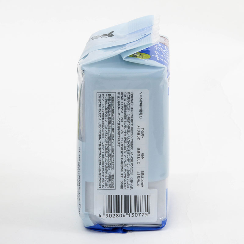 Khăn ướt tẩy trang sáng da Nhật Bản Bifesta Micellar Brightup 46 miếng thương hiệu 