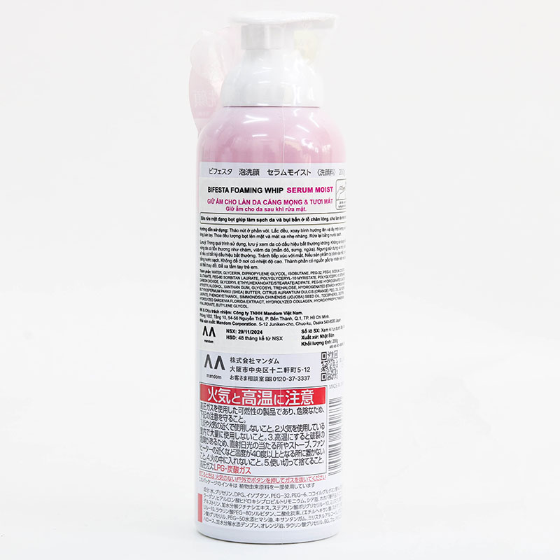 Sữa rửa mặt dạng bọt dưỡng da căng mọng Nhật Bản Bifesta Serum Moist 200g thương hiệu 