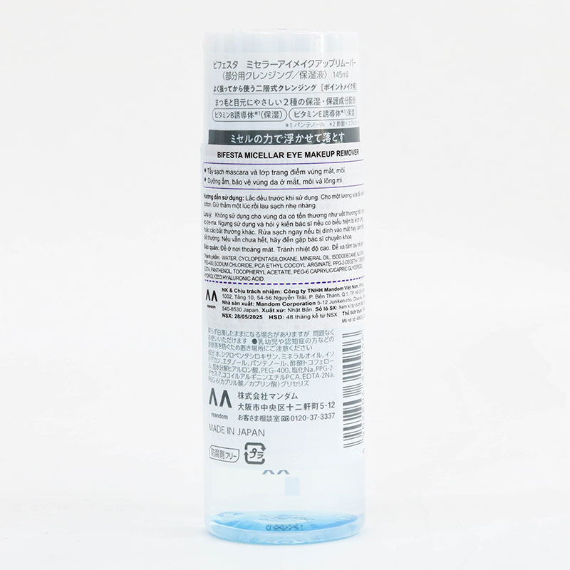 Dầu tẩy trang mắt môi Nhật Bản Bifesta Micellar Eye Makeup Remover 145ml thương hiệu 