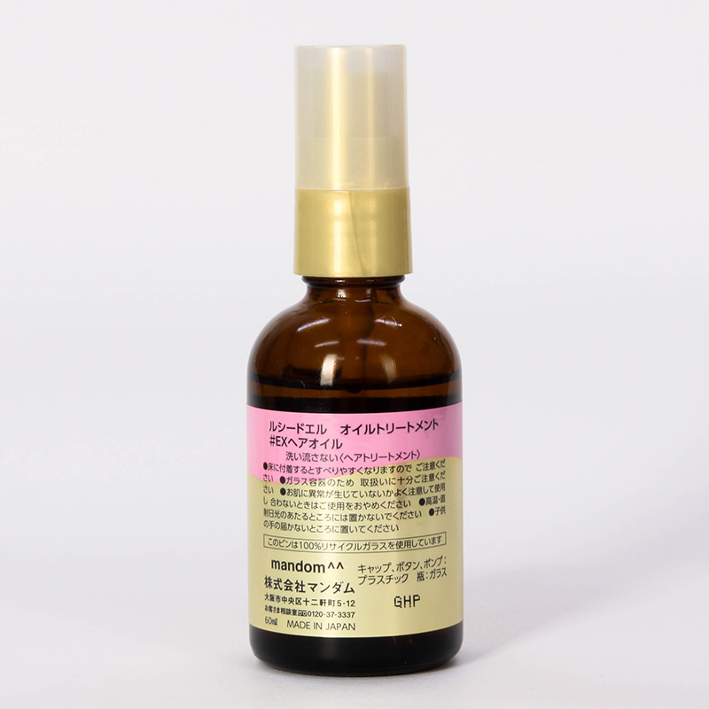 Tinh dầu dưỡng tóc mềm mại, bóng mượt và nhẹ nhàng Nhật Bản LÚCIDO-L 60ml thương hiệu 