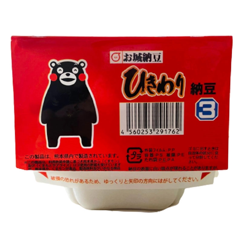 Đậu nành lên men nghiền nhỏ Natto Nhật Bản Kumamon 40gx3 hộp, kèm sốt 5gx3 gói thương hiệu 