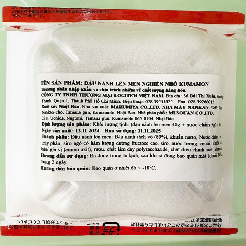 Đậu nành lên men nghiền nhỏ Natto Nhật Bản Kumamon 40gx3 hộp, kèm sốt 5gx3 gói thương hiệu 