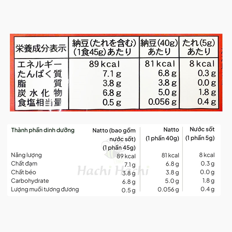 Đậu nành lên men nghiền nhỏ Natto Nhật Bản Kumamon 40gx3 hộp, kèm sốt 5gx3 gói thương hiệu 