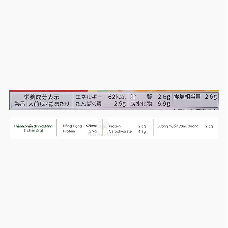Sốt tương làm Đậu hũ Tứ Xuyên Marumiya vị cay vừa 162g  thương hiệu MARUMIYA SHOKUHIN