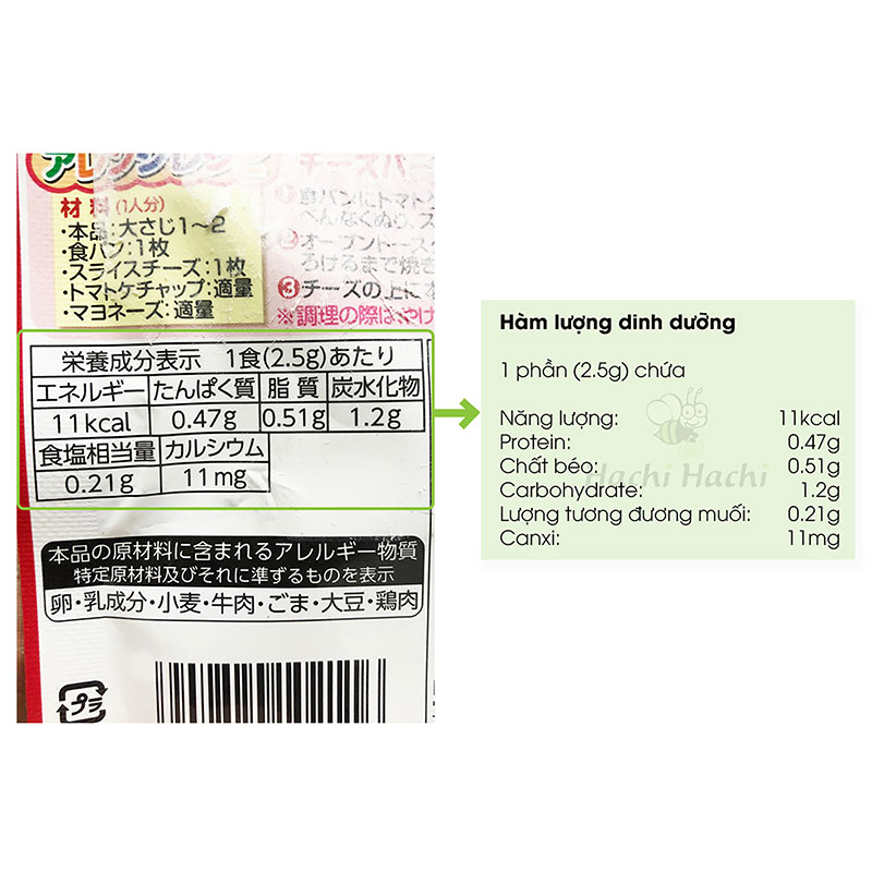 Gia vị rắc cơm thịt bò Sukiyaki Marumiya 40g  thương hiệu MARUMIYA SHOKUHIN